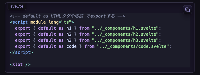 コードブロックの背景色が微妙に明るかったり、フォントがOSデフォルトのものに変化している